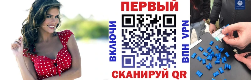 АМФ VHQ  купить  цена  Глазов 