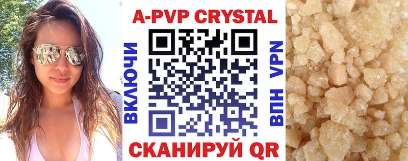 даркнет сайт  Глазов  Alpha-PVP крисы CK 