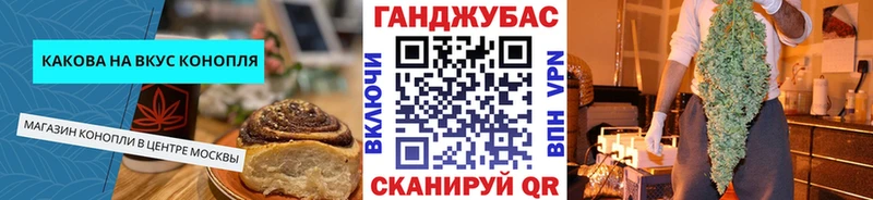 Cannafood марихуана  дарк нет телеграм  Глазов 