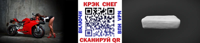 COCAIN 97%  блэк спрут рабочий сайт  Глазов 