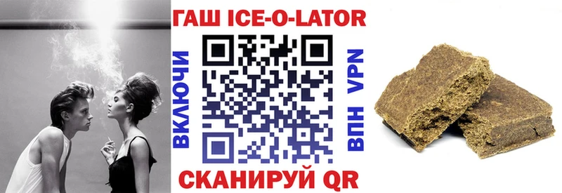 мориарти клад  Глазов  ГАШ hashish 