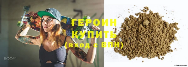 ALPHA PVP Балабаново