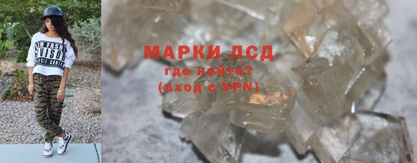 трава Баксан