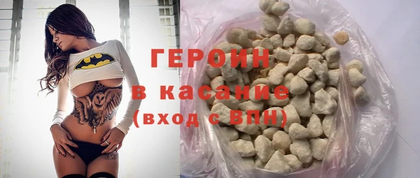 трава Баксан