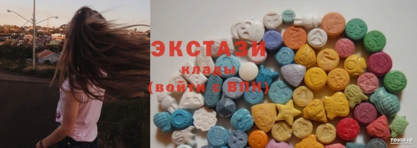 ALPHA PVP Балабаново