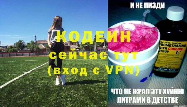 spice Балахна
