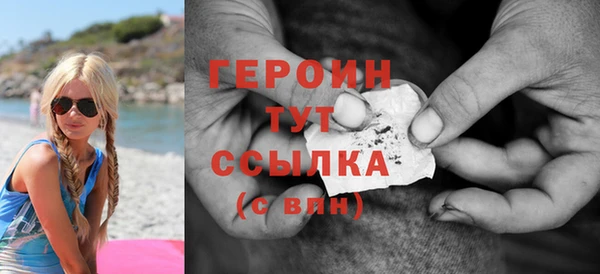 spice Балахна