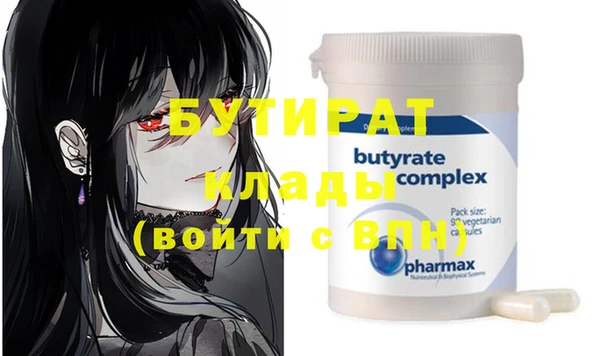 spice Балахна