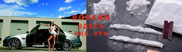амфетамин Покровск