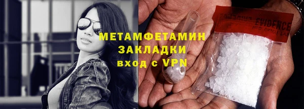 spice Балахна