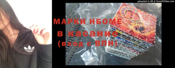 трава Баксан