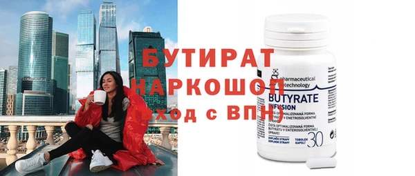 ALPHA PVP Балабаново