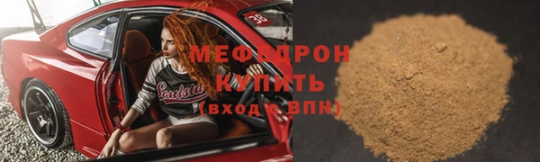 трава Баксан