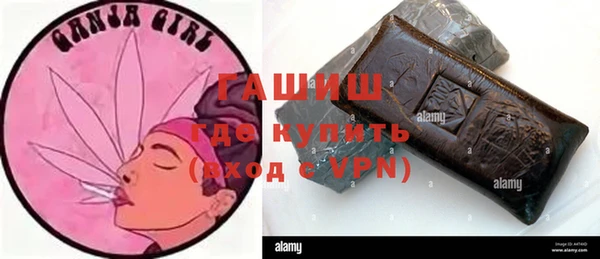 ALPHA PVP Балабаново