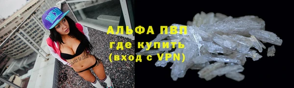 spice Балахна