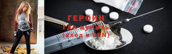 ALPHA PVP Балабаново