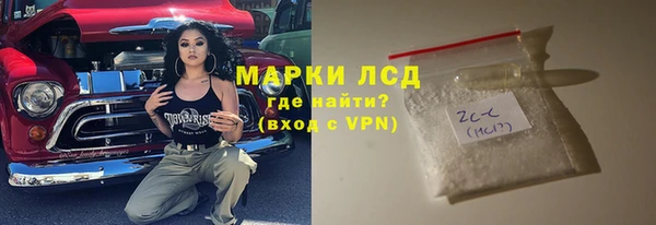 spice Балахна