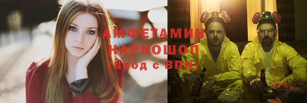 spice Балахна