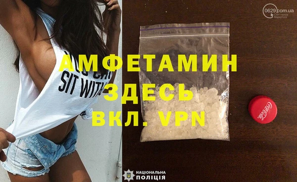 ALPHA PVP Балабаново