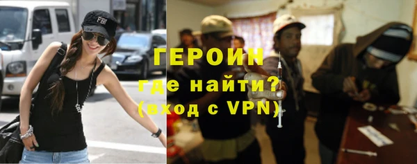 трава Баксан