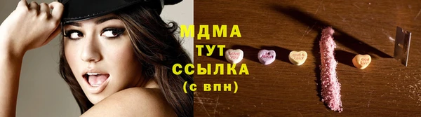 трава Баксан