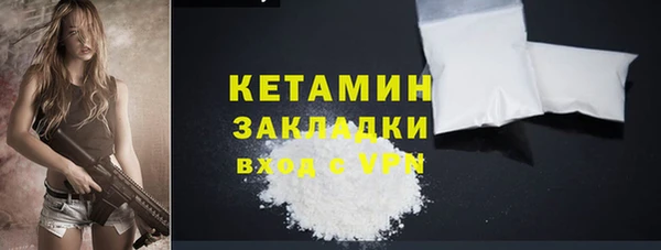 трава Баксан