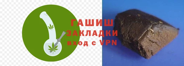 ALPHA PVP Балабаново