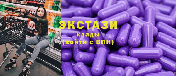 spice Балахна