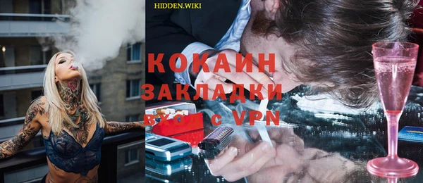 трава Баксан