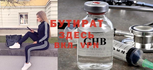 spice Балахна