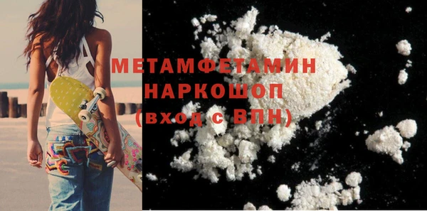 spice Балахна