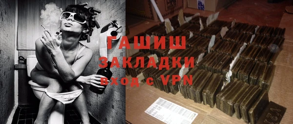 ALPHA PVP Балабаново