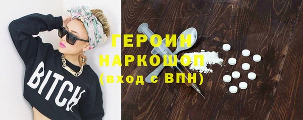 ALPHA PVP Балабаново