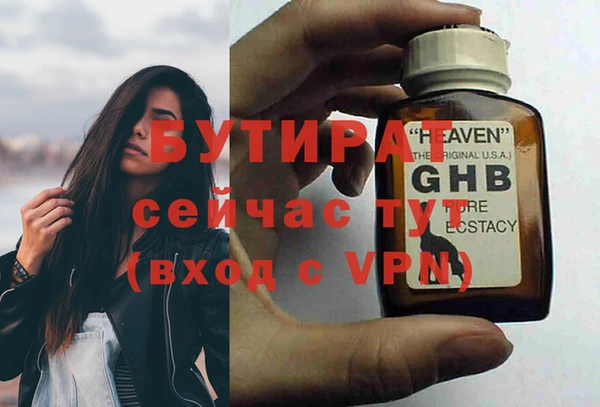 ALPHA PVP Балабаново