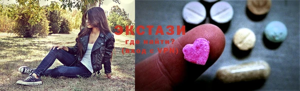 трава Баксан