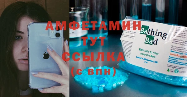 ALPHA PVP Балабаново