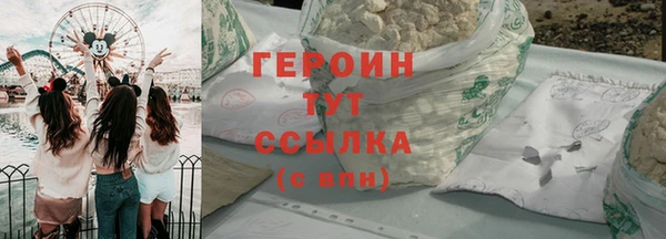 трава Баксан