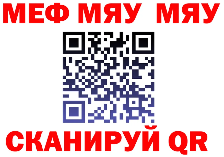 Бутират оксибутират зеркало площадка OMG Глазов