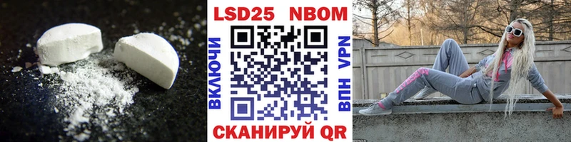 Лсд 25 экстази кислота Глазов