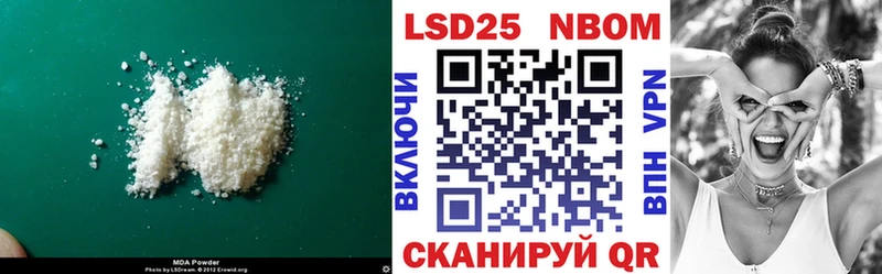 ЛСД экстази ecstasy  hydra как войти  Глазов  дарнет шоп 