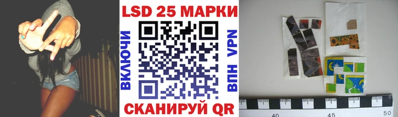 гидра   Глазов  Марки 25I-NBOMe 1,5мг 
