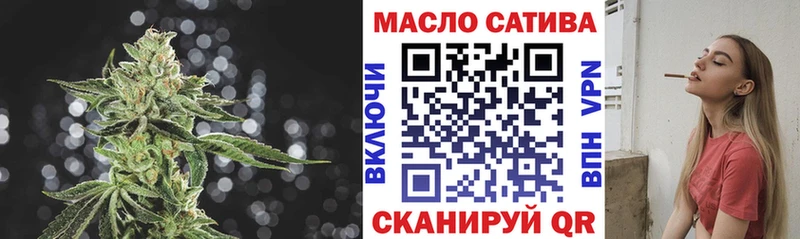 ТГК жижа  hydra как войти  Глазов 