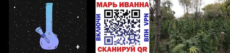 Марихуана тримм  Глазов 